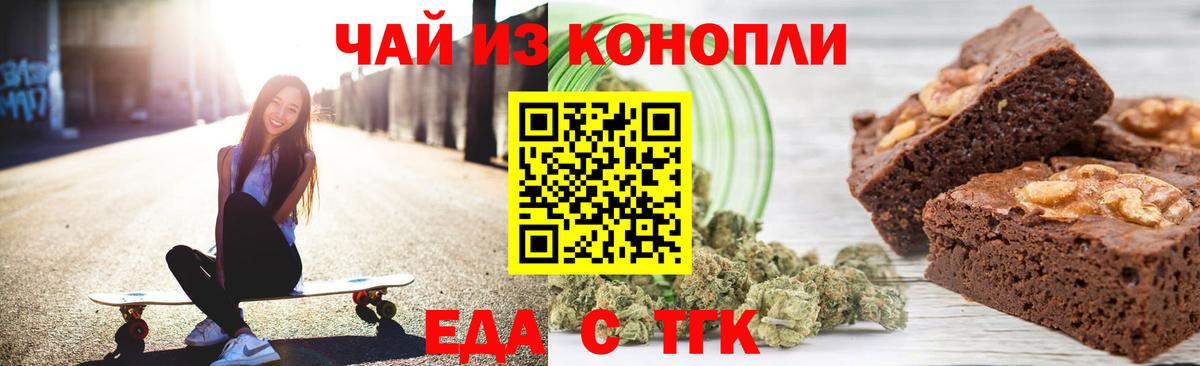 Горно-Алтайск  Canna-Cookies марихуана  Вход с VPN 