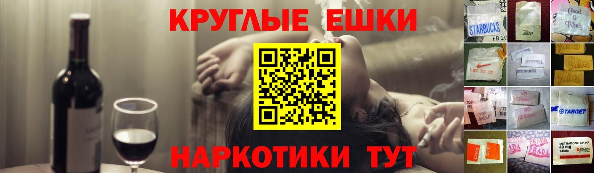 ЭКСТАЗИ 99% Горно-Алтайск