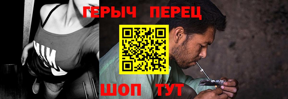 Героин Афган  Вход с VPN  Горно-Алтайск 