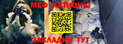 экстази Можайск