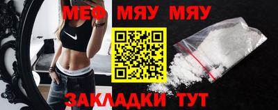 скорость Апшеронск