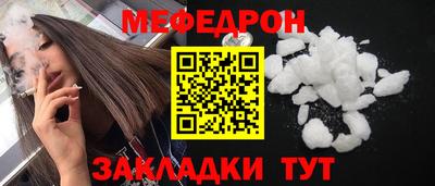 кокаин перу Можга