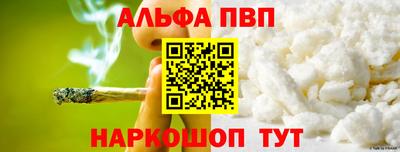 скорость Апшеронск