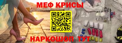 прущие грибы Моздок