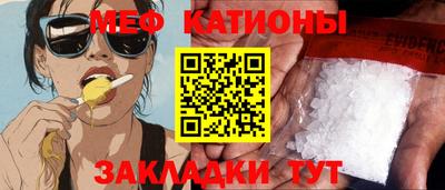 скорость Апшеронск