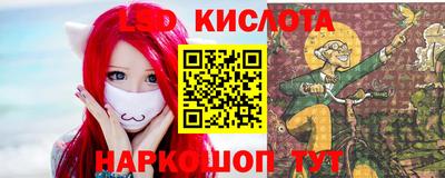 экстази Можайск