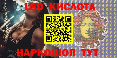 кокаин перу Можга