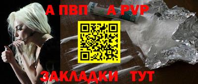 кокаин перу Можга