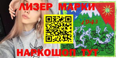 кокаин перу Можга