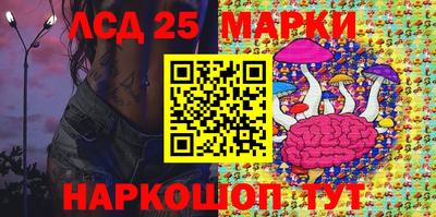 кокаин перу Можга