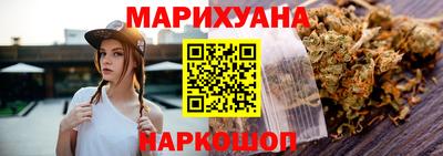 кокаин перу Можга