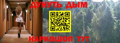 скорость Апшеронск