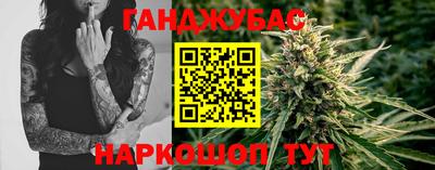 кокаин перу Можга