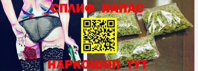 скорость Апшеронск