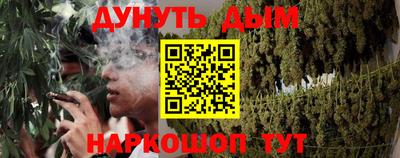 кокаин перу Можга