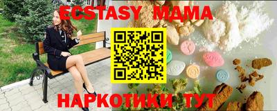 кокаин перу Можга