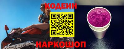 кокаин перу Можга