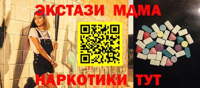 кокаин перу Можга
