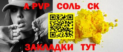 a pvp Апрелевка