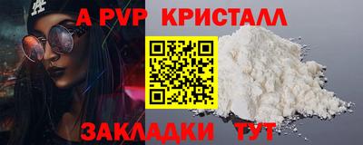 a pvp Апрелевка