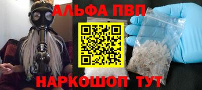 прущие грибы Моздок