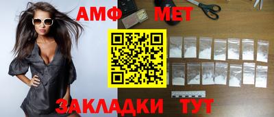 прущие грибы Моздок