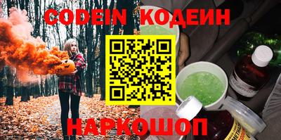 кокаин перу Можга