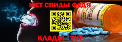 экстази Можайск