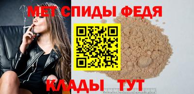 мефедрон Урюпинск
