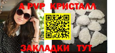 скорость Апшеронск