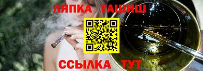 скорость Апшеронск