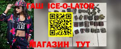 экстази Можайск