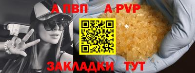 кокаин перу Можга