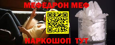 скорость Апшеронск