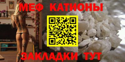экстази Можайск