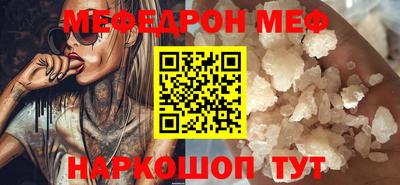 кокаин перу Можга
