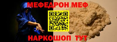 скорость Апшеронск