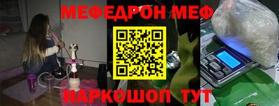 прущие грибы Моздок