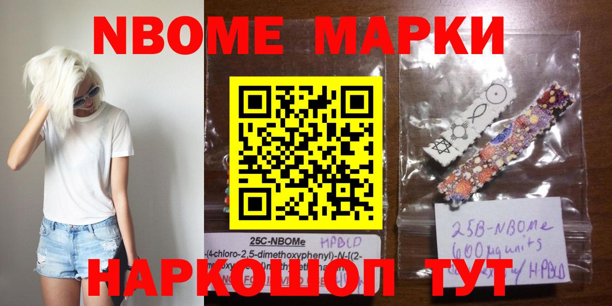 LSD-25 экстази кислота Горно-Алтайск