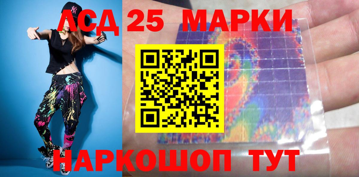 ЛСД экстази ecstasy  Лсд 25 экстази  ЛСД экстази ecstasy  Горно-Алтайск 