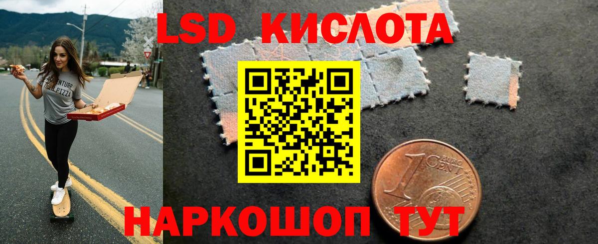 Горно-Алтайск  Лсд 25 экстази ecstasy  Вход с VPN  Лсд 25 экстази ecstasy 