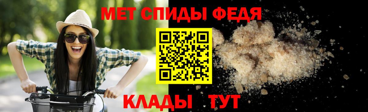 МЕТАМФЕТАМИН винт  Горно-Алтайск 