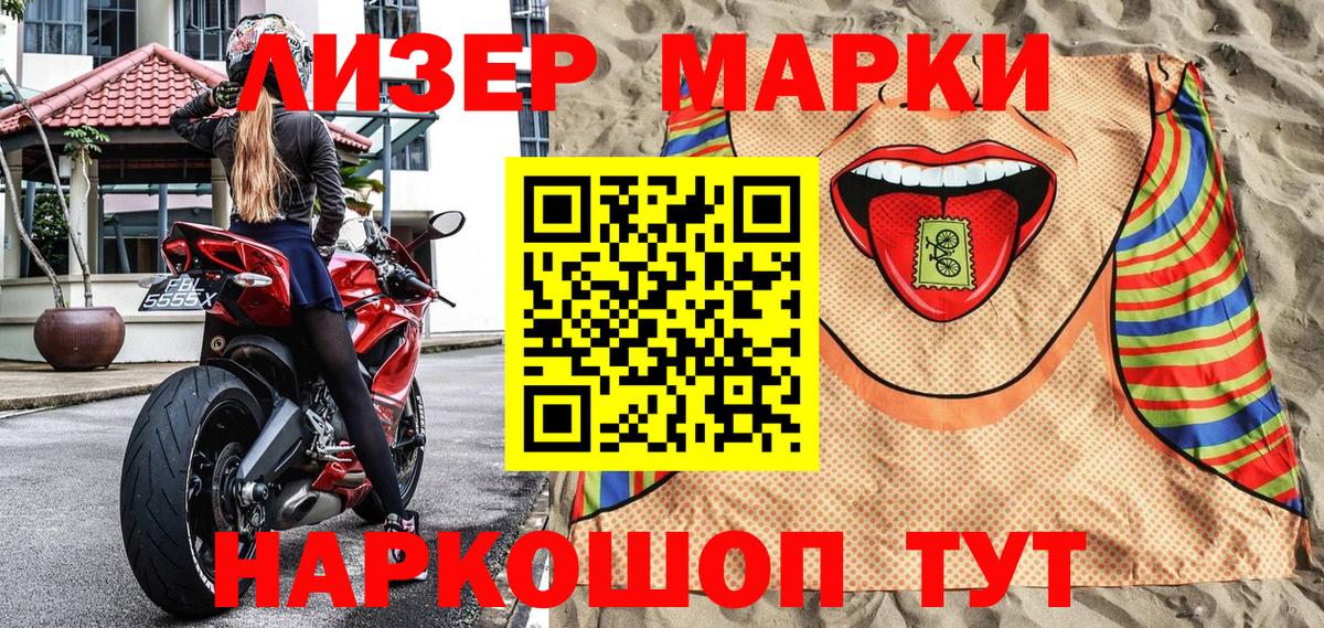 Меф мяу мяу Горно-Алтайск