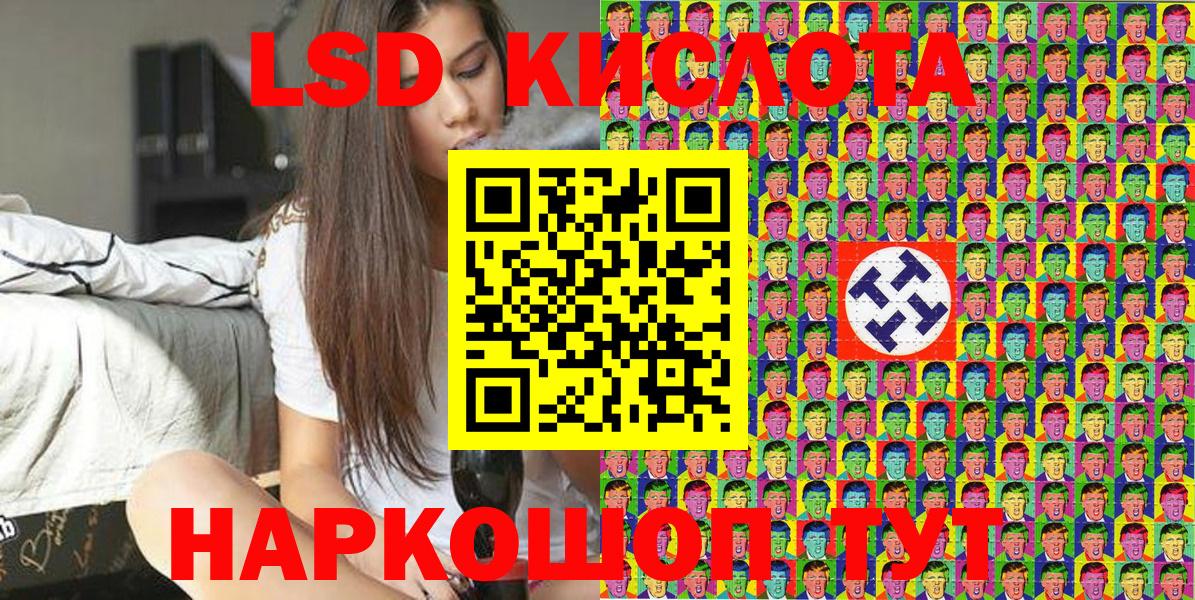 Марки NBOMe 1500мкг Горно-Алтайск