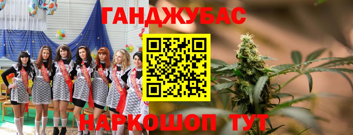 Канабис OG Kush  Горно-Алтайск  Конопля тримм  Бошки Шишки план 