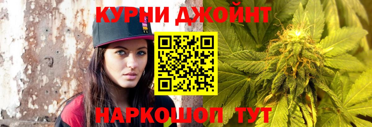 Марихуана марихуана Горно-Алтайск