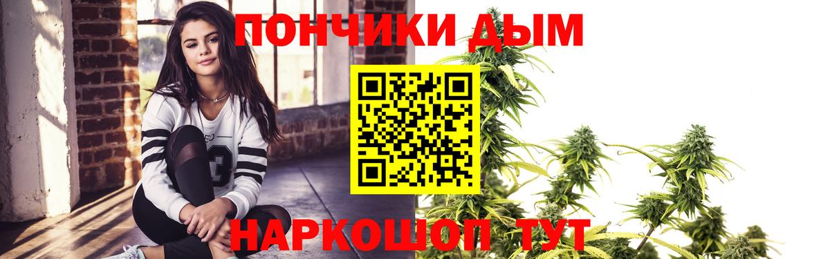 Марихуана марихуана  Шишки марихуана VHQ  Горно-Алтайск  Вход с VPN  Конопля THC 21% 